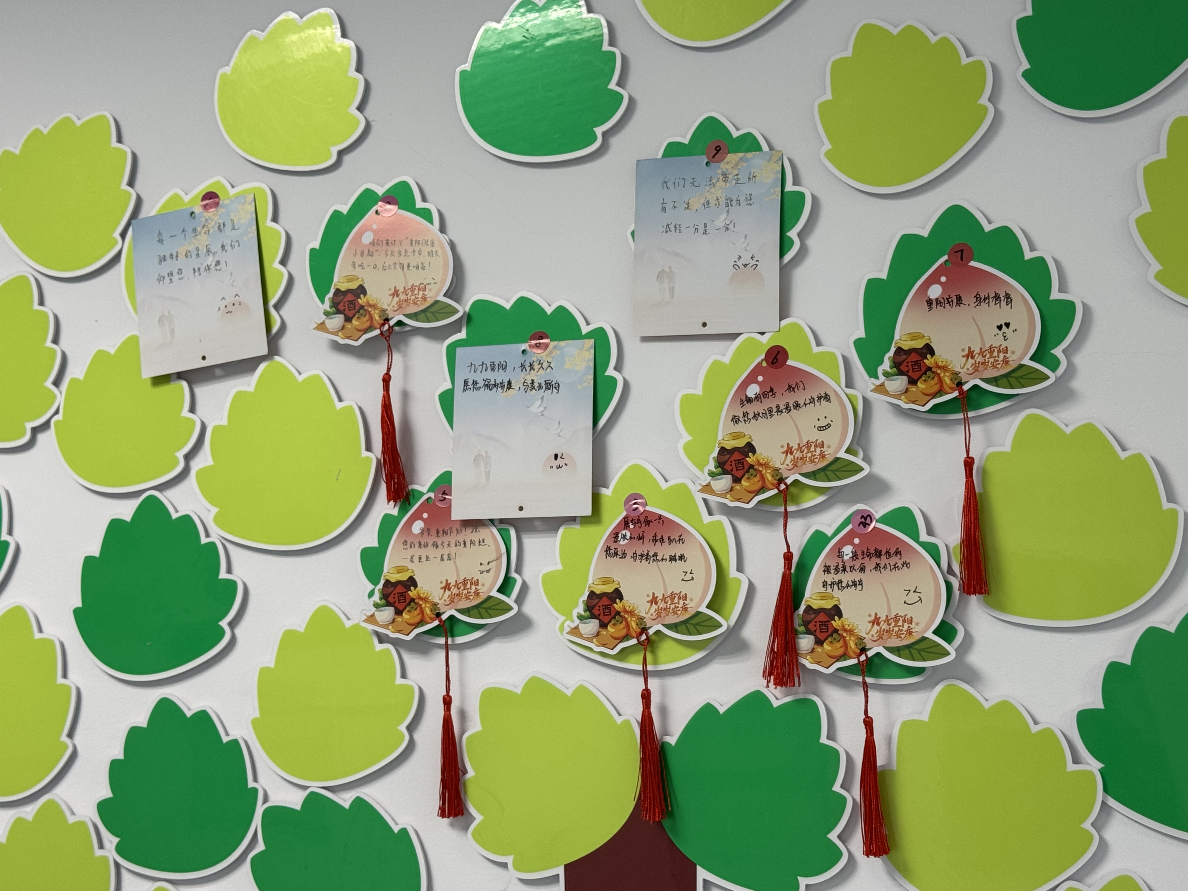 情暖金秋，愛滿重陽
——我院老年醫(yī)學(xué)安寧療護病區(qū)舉辦重陽節(jié)送祝福卡活動