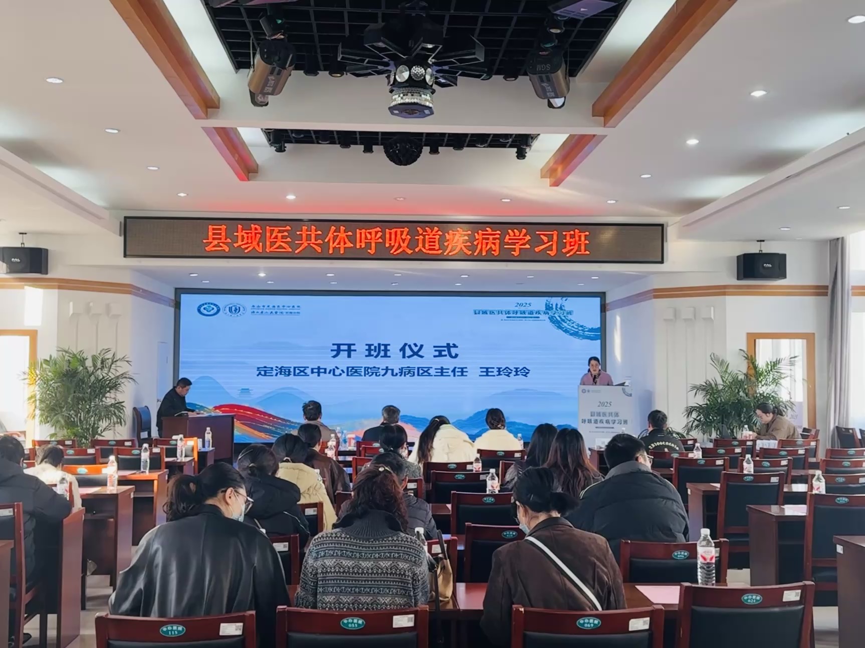 我院成功舉辦縣域醫(yī)共體呼吸道疾病學(xué)習(xí)班