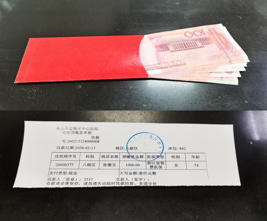 醫(yī)者仁心暖病房 千元紅包變住院費(fèi)