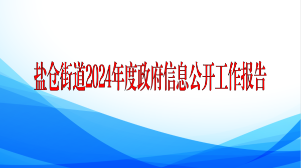 截圖_選擇區(qū)域_20250121101855.png